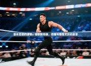 蓝衣军团的遗憾：告别欧预赛，伤痛与憧憬交织的篇章